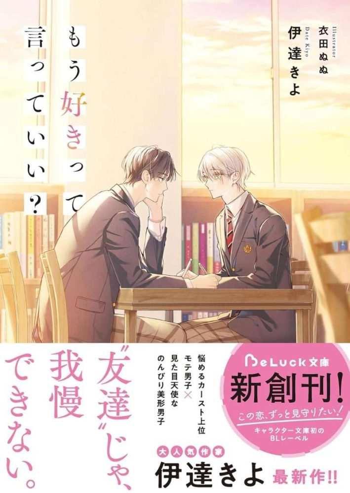 Thumbnail of post image 015