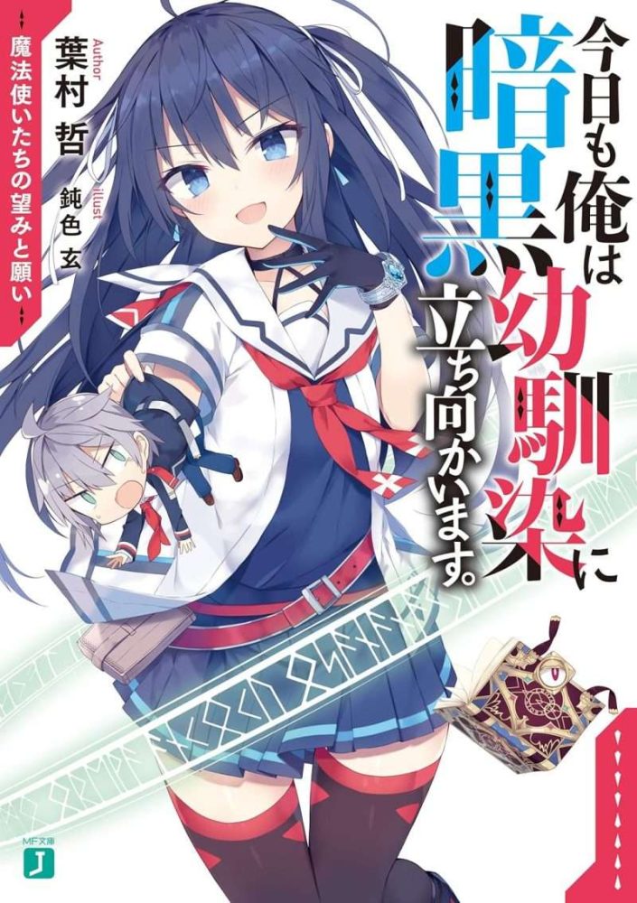 Thumbnail of post image 024