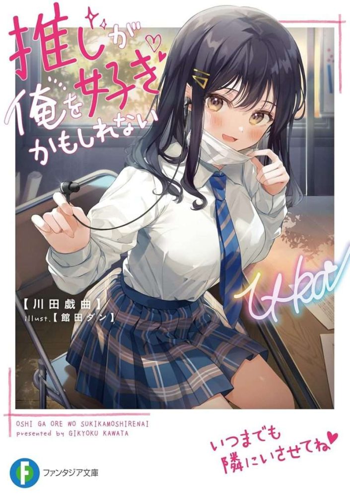 Thumbnail of post image 120