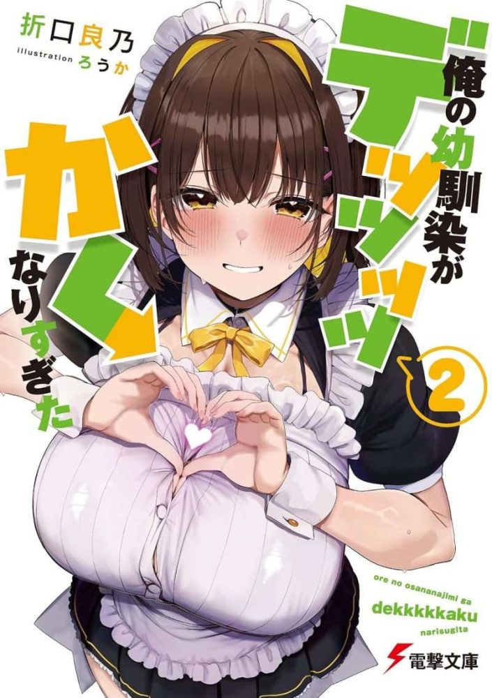 Thumbnail of post image 134