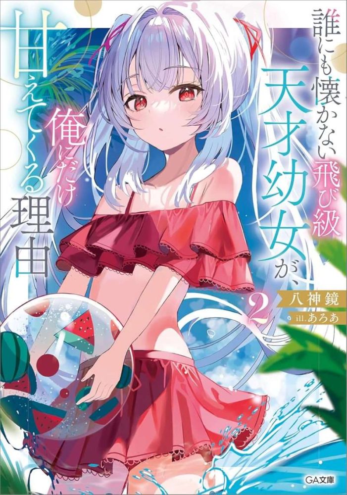 Thumbnail of post image 010