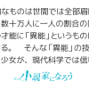 非科学的な犯罪事件を解決するために必要なものは何ですか？