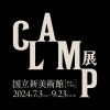 CLAMP展